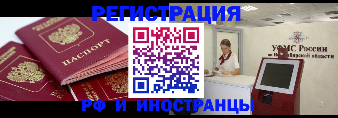 форма 3 в Кодинске