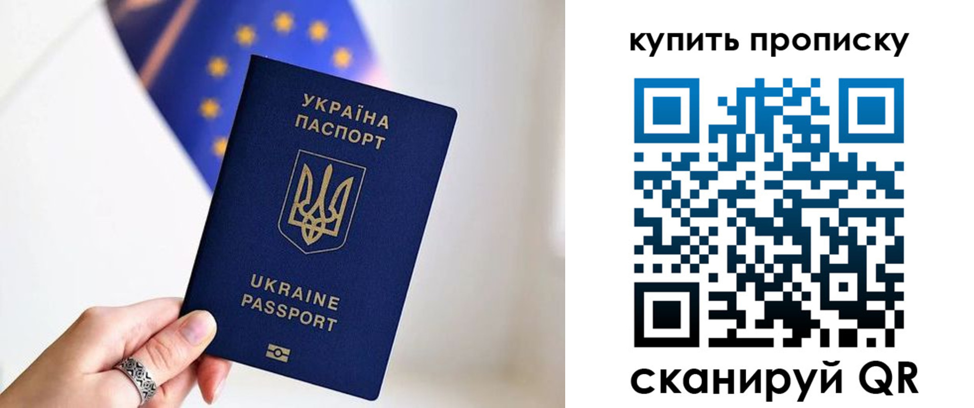 временная регистрация недорого в Кодинске