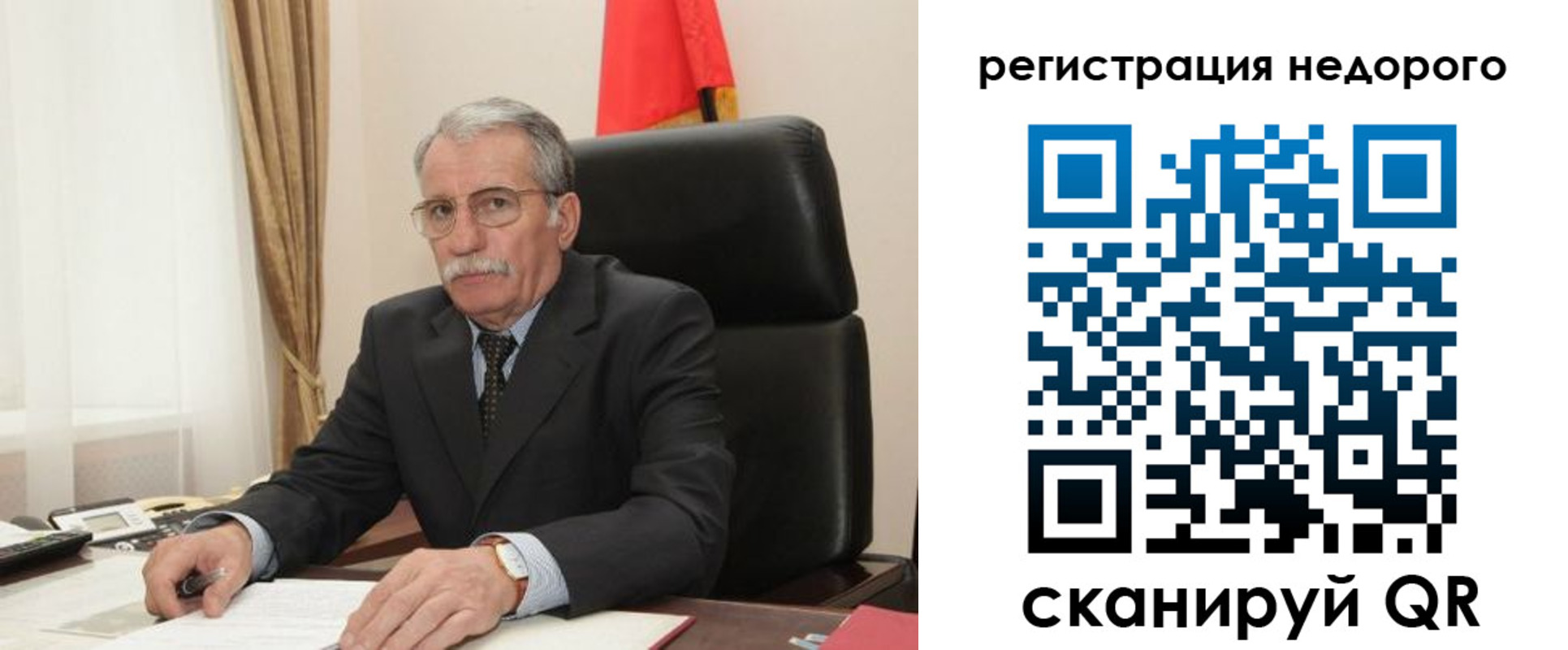 прописка регистрация в Кодинске