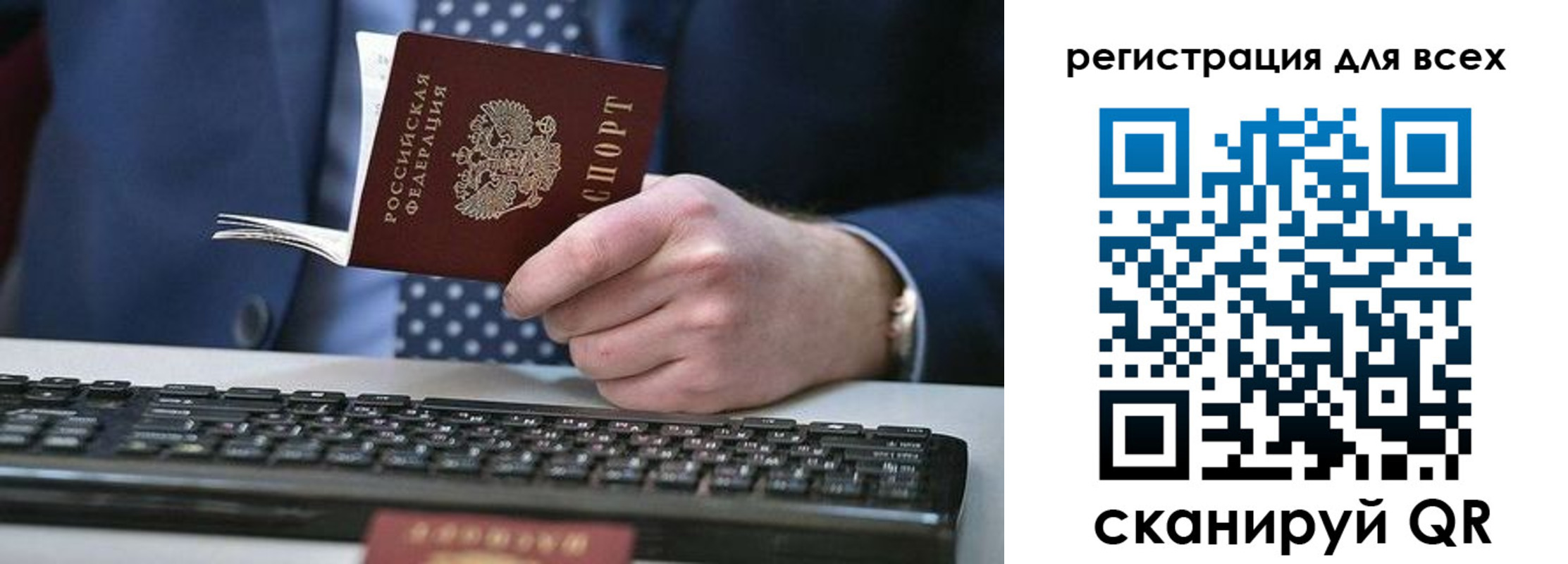 прописка иностранных граждан в Кодинске