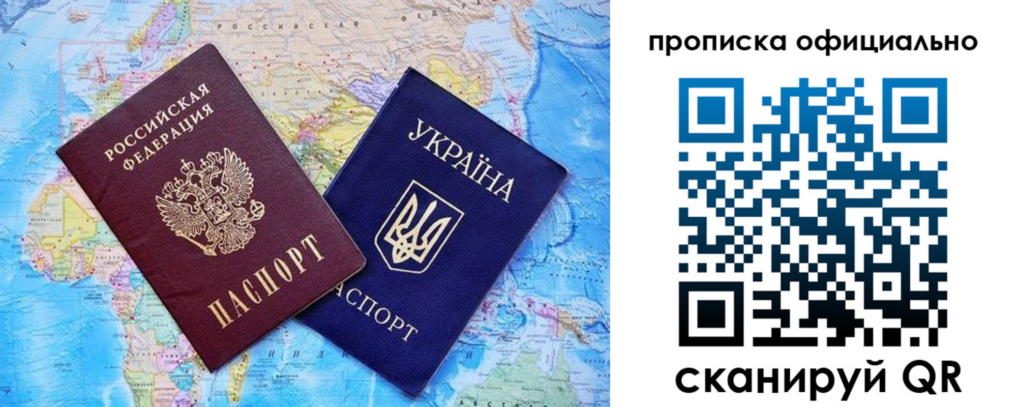 где прописаться в Кодинске